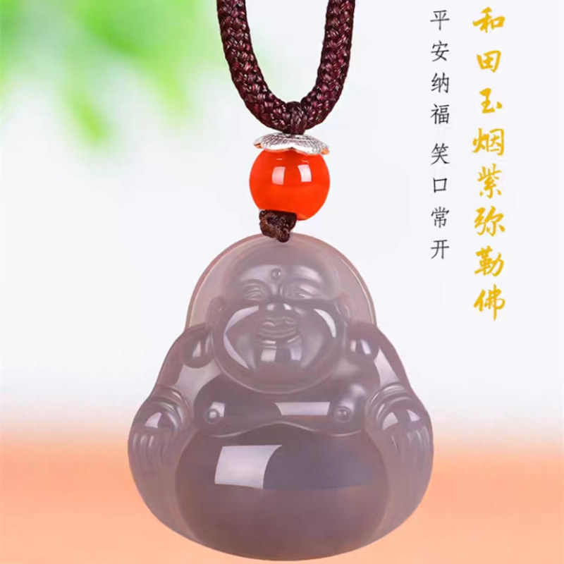 和田玉烟紫弥勒佛吊坠烟青笑佛