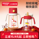 小土豆直饮奶瓶大宝宝一岁以上2岁儿童ppsu牛奶杯三岁幼儿园水杯