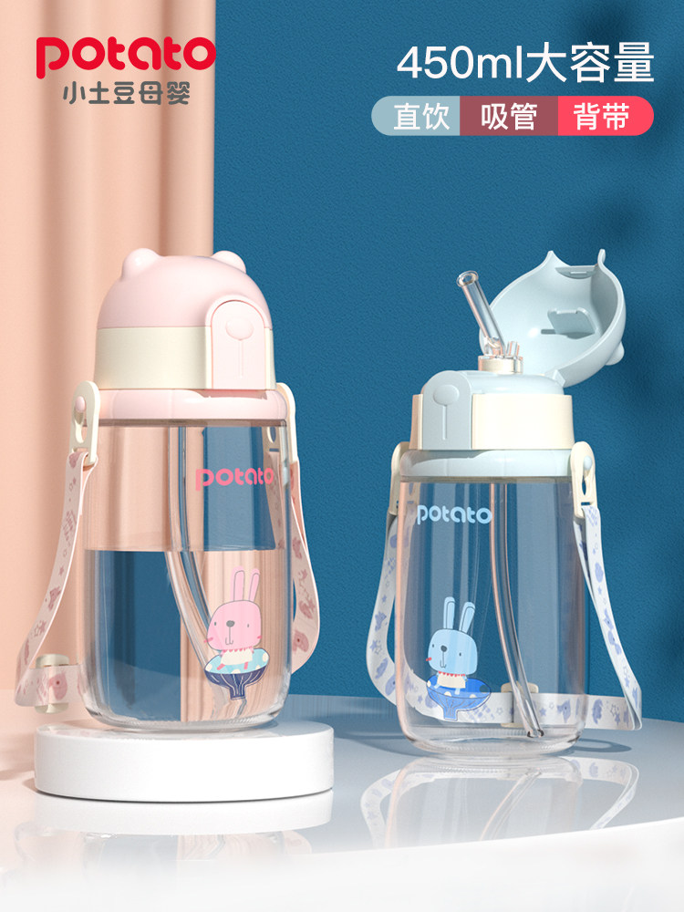 Small potato children's straw cup Learning drinking cup with handle drinking water anti-choking household straw cup out of kindergarten