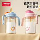 小土豆儿童水杯刻度牛奶杯2 3岁以上直饮杯宝宝奶瓶喝奶吸管杯子