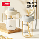 小土豆儿童直饮杯2-3岁以上喝奶喝水杯大容量宝宝吸管杯直饮奶瓶