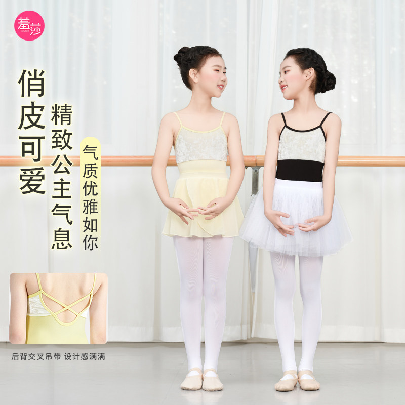 儿童吊带带内衬舞蹈服丝绒练功服