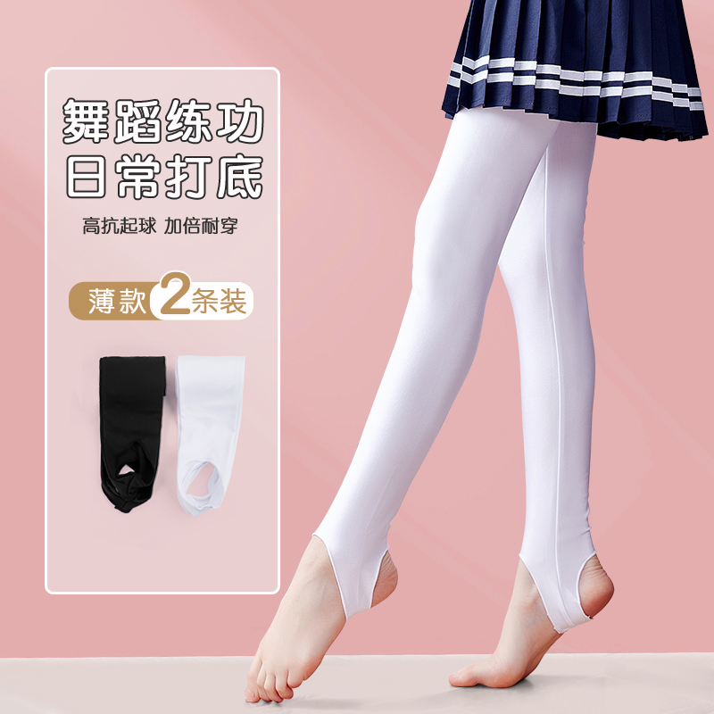 舞蹈服女童秋季裤子练功踩脚裤