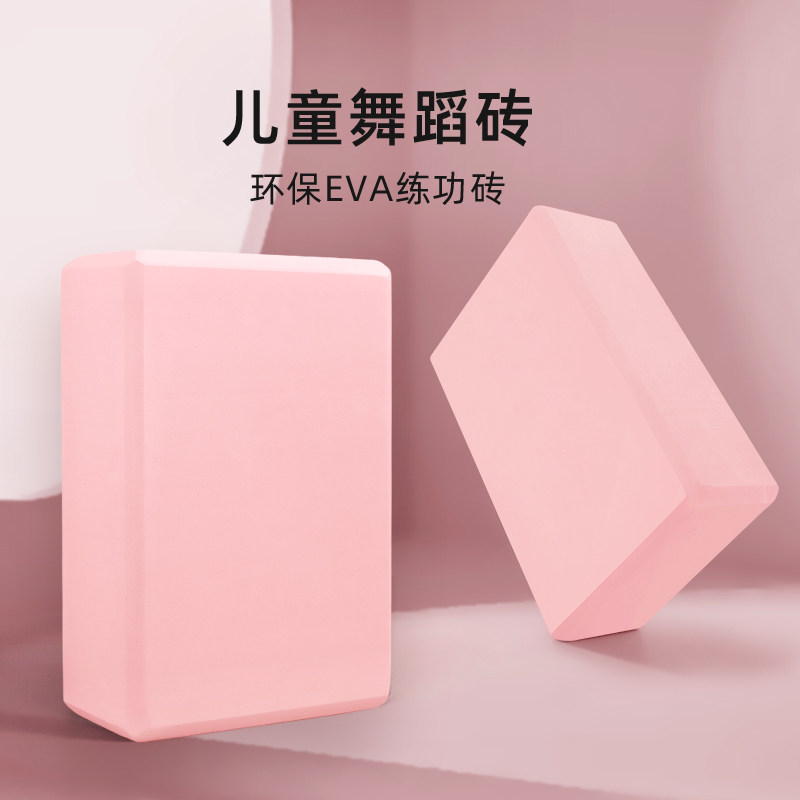 舞蹈练功练舞方块儿童跳舞专用