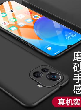 适用于酷派COOL20Pro手机壳软壳微磨砂黑色保护套全包防摔男女