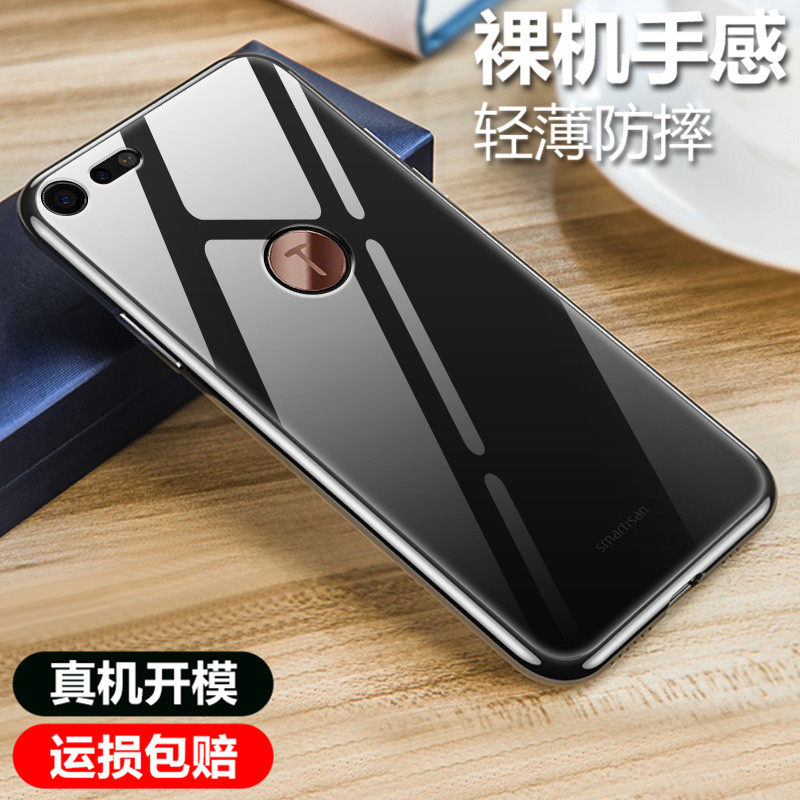 适用于坚果Pro2手机壳透明软壳/微磨砂黑色保护套全包硅胶防摔软壳男女同款