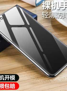 适用于vivox9splus手机壳硅胶透明软壳微磨砂黑色保护套男女款