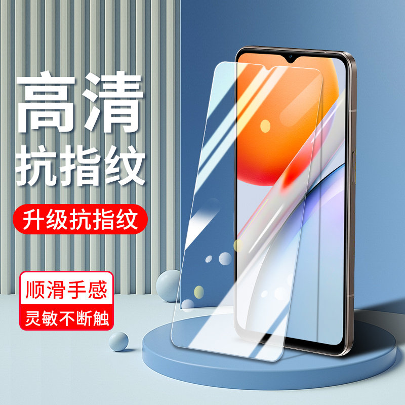 适用于vivo Y33T钢化膜抗蓝光高清防指纹防窥膜防爆玻璃