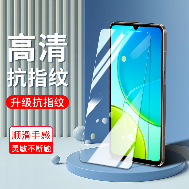 适用于vivo Y37c钢化膜抗蓝光高清防指纹防窥膜防爆玻璃