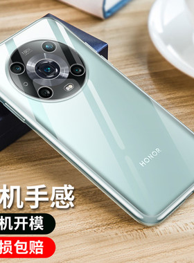 适用于荣耀Magic4Pro手机壳透明软壳微磨砂黑色保护套全包防摔男