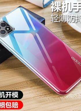 适用于OPPOA53手机壳透明软壳微磨砂黑色保护套全包防摔男女