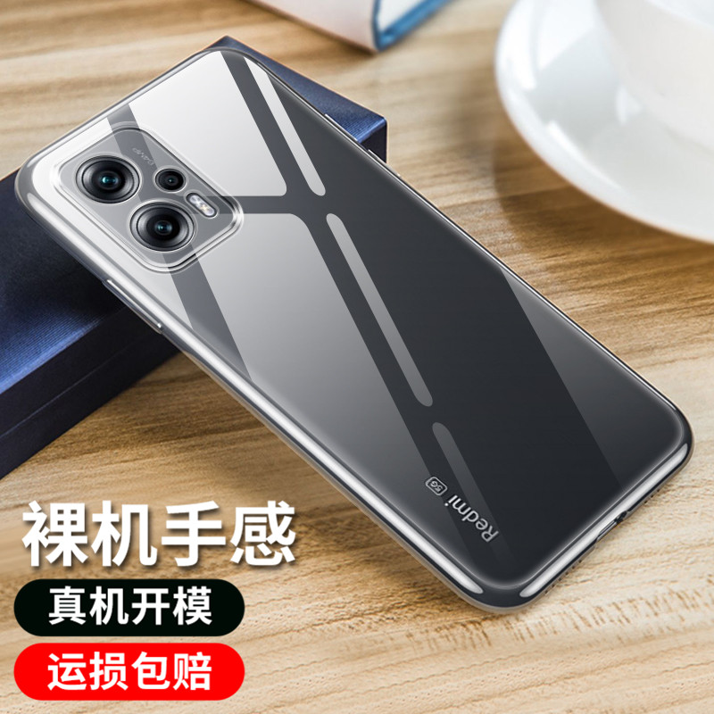 适用于小米RedmiNote11TPro手机壳红米Note11TPro+透明软壳微磨砂