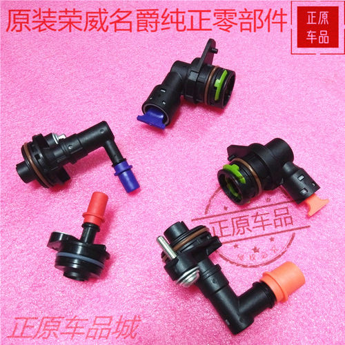 荣威废气阀压力调节阀上汽集团
