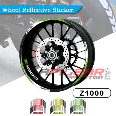 Z1000轮毂反光贴纸川崎17寸彩色