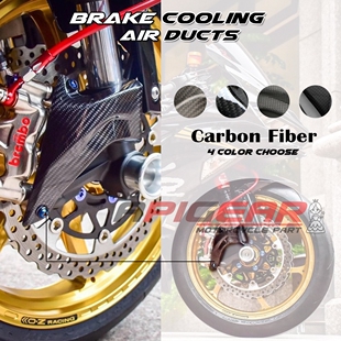 适用于川崎忍者ZX 14R 前刹车蝶盘卡钳散热器导风管 1000