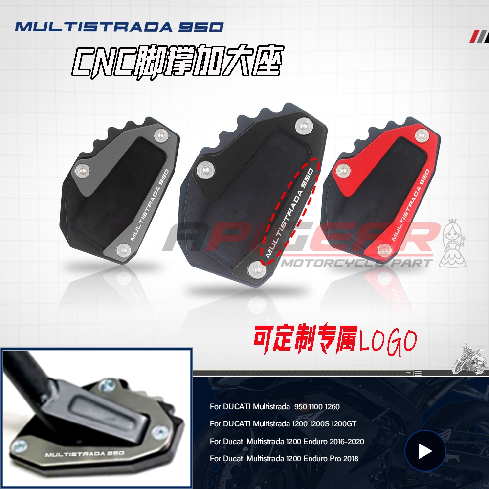 杜卡迪12009501100加大座短裙