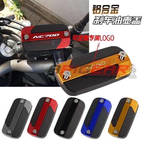 本田NC750/700刹车上泵盖