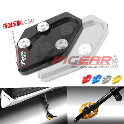 雅马哈TMAX530加大座脚撑