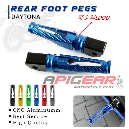 后脚踏板脚蹬凯旋675/R改装