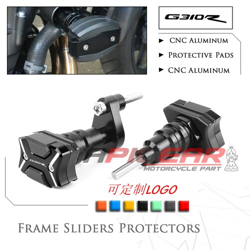 G310R/GS15保护杠宝马防摔胶球