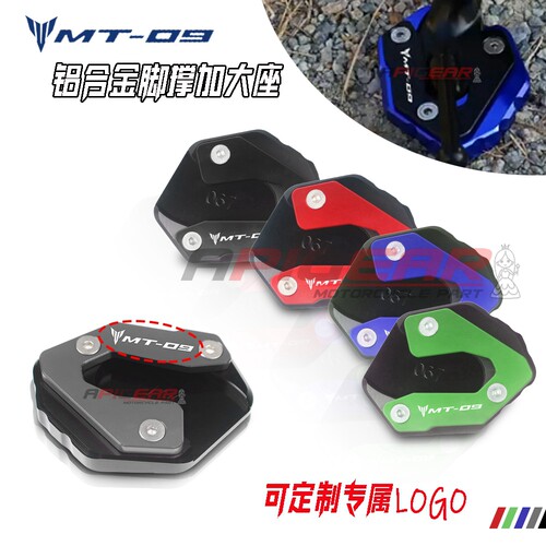 雅马哈XSR/Tracer900GT加大座