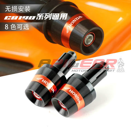适用于本田CBF190TR CB190SS 改装手把堵 车把堵头 平端子 手把珠
