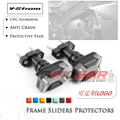 改装防摔胶球杆V-stromDL650短裙