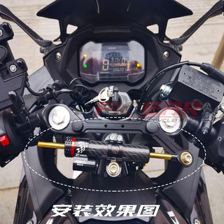 适用铃GSX250R 木改装钛尺码车头防摇摆防甩平衡杆方向阻尼器支架