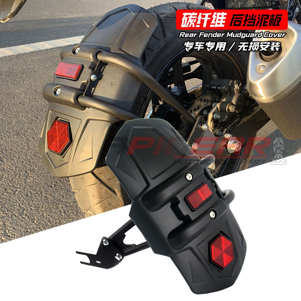 本田CBR500RNC750X/700后档泥板