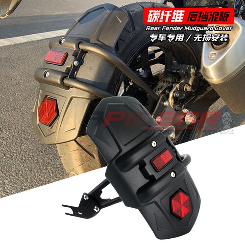 本田CBF190RXSSTR后档泥板