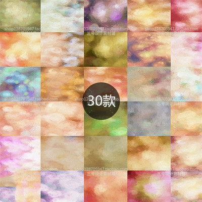 PN00240#梦幻抽象油画肌理纹理背景贴图材质美容化妆JPG设计素材