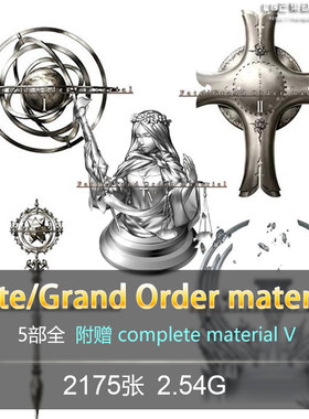Fate/Grand Order material 1+2+3+4+5 FGO官方设定画集 原画素材