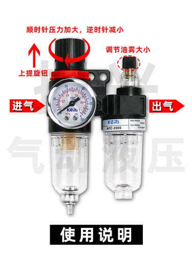 二联件AFC2000空压机调压过滤器AFR油水分离器AL油雾器气源处理器