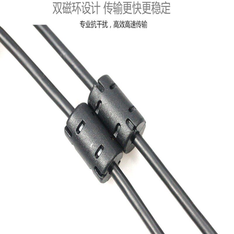 新款正品双磁环micro接口数码设备充电抗干扰快充电数据线美力美