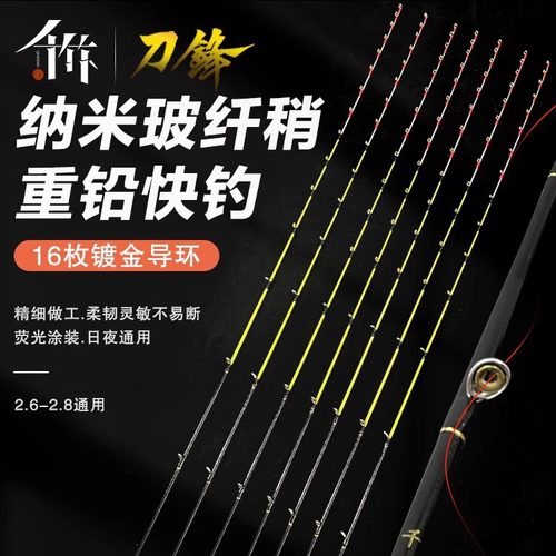 千竹刀锋筏钓竿稍稍玻纤竿稍