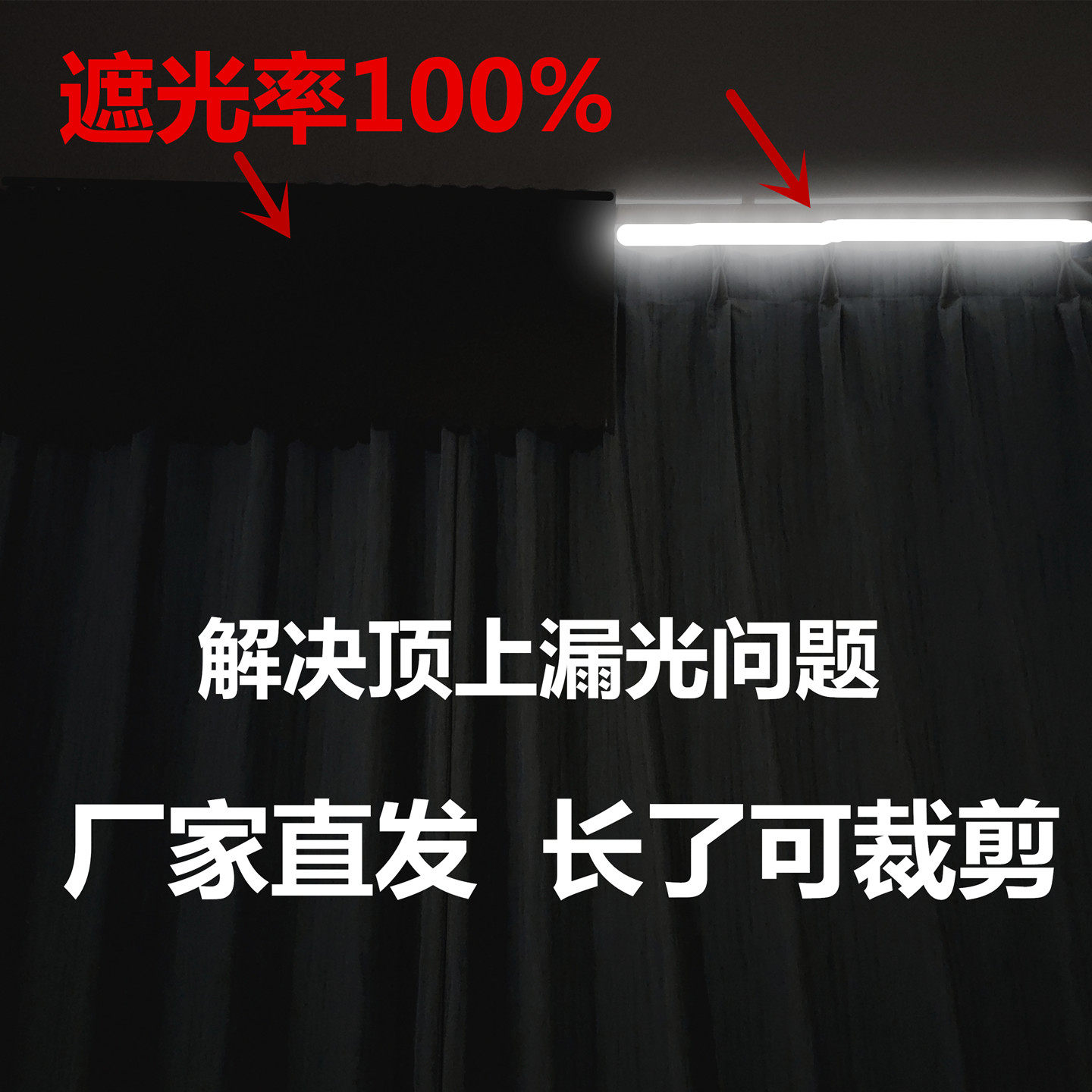 夏圣鹏遮光遮光100%窗帘帘头图片