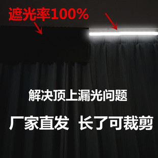 定制全遮光窗帘帘头窗幔魔术贴帘头遮阳挡风挡光罗马杆飘窗窗帘头