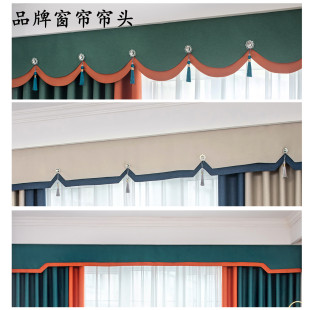 夏圣鹏窗帘帘头窗幔头窗帘顶部缝隙遮光装 饰客厅卧室自粘贴魔术贴