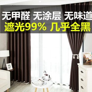 全遮光窗帘布成品定制高精密布客厅卧室飘窗阳台落地窗遮阳精品