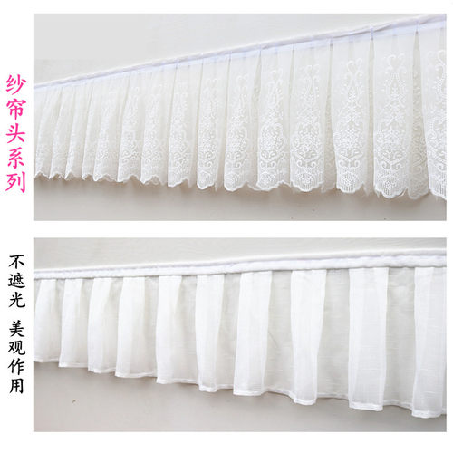 窗帘纱帘客厅卧室免打孔魔术贴