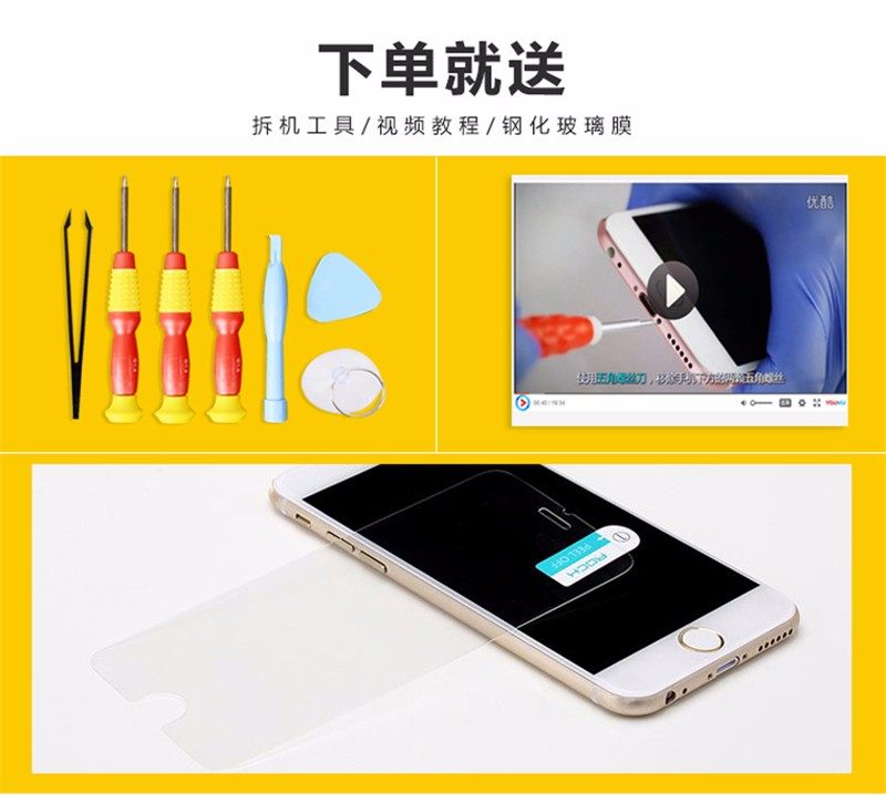 PINKYPAD는 APPLE 7 화면 조립 6S 터치 6P 7세대 6SP 내부 및 외부 화면 IPHONE7 모바일 화면 7P 화면 교체 7PLUS 분해 6SPLUS 유리 화면 8세대 8PLUS LCD에 적합합니다