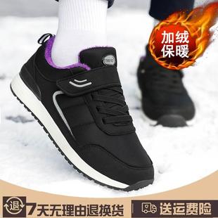老人棉鞋女冬季加绒二棉薄绒鞋中老年奶奶鞋子女款防滑妈妈运动鞋