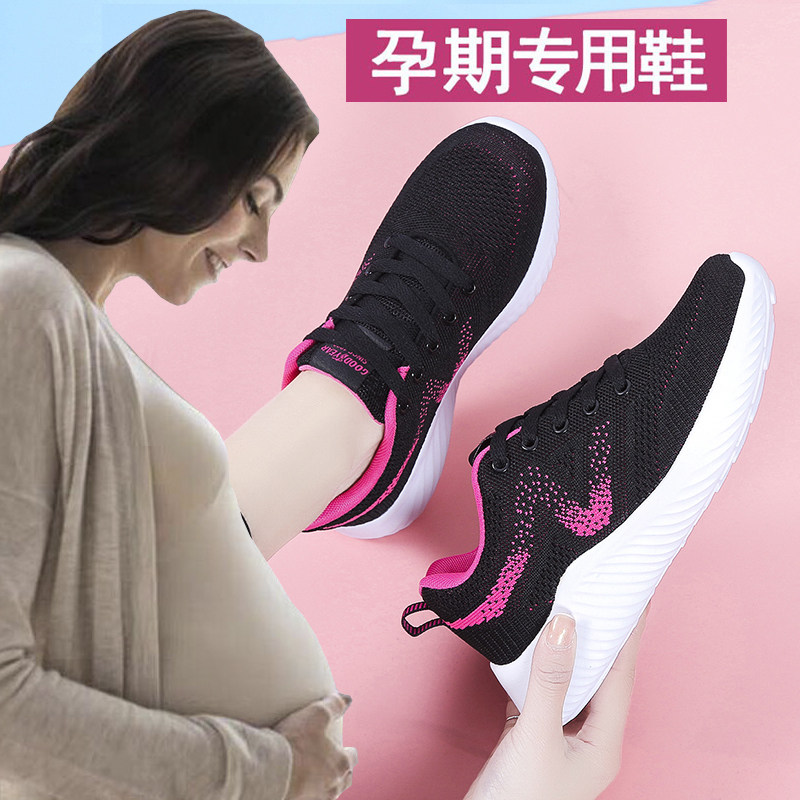 超轻休闲鞋大码41一43女鞋软底图片