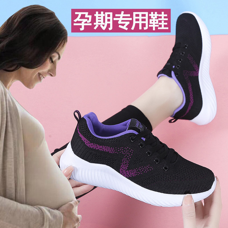 运动鞋大码女4142码加肥加宽软底图片
