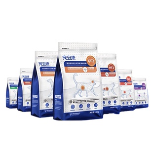 雷米高宠安康处方粮猫粮泌尿/肠胃/肝脏/肾脏/犬低脂肠道肝脏狗粮