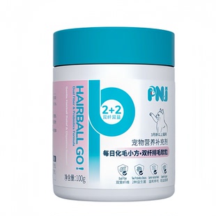 PNJ佩纳嘉每日化毛双纤排毛软颗粒化毛球化毛膏猫咪专用进口鱼油