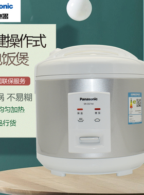 松下SR-CEZ152/182家用电饭煲机械老式西施煲4.2/4.9L大容量饭锅