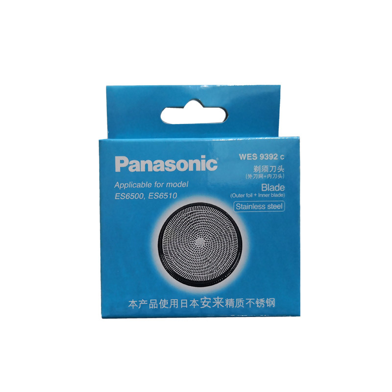 松下剃须刀头刀片网罩WES9392C适用ES6510/6500外刀网+内刀头配件