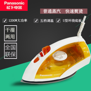 松下电熨斗强劲蒸汽家用1200W手持式 E200TS 干湿两用调温电烫斗NI