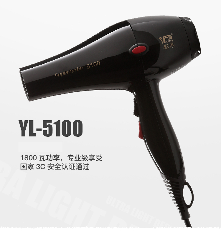 Ó°À˵紵·ç»ú·çͲ5100 ¼ÒÓ÷¢ÀÈ1800W´ó¹¦ÂÊרҵÀäÈÈ·ç ÌØ¼Û°üÓÊ